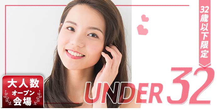 札幌1会場のパーティー結果報告