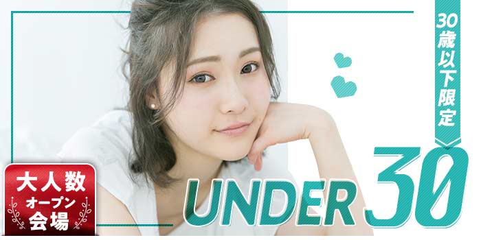 UNDER30
