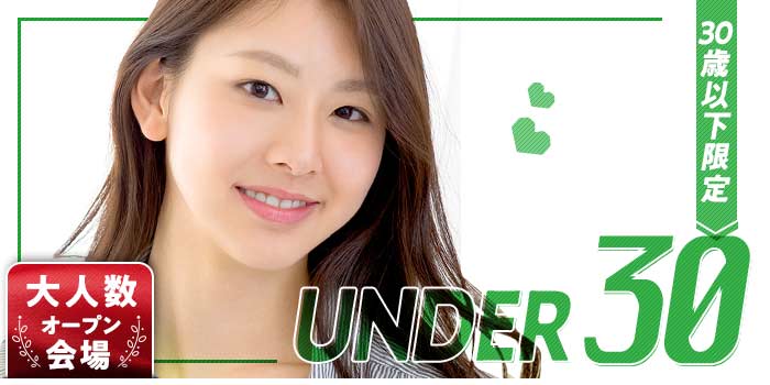 UNDER30