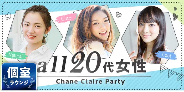 all20代女性