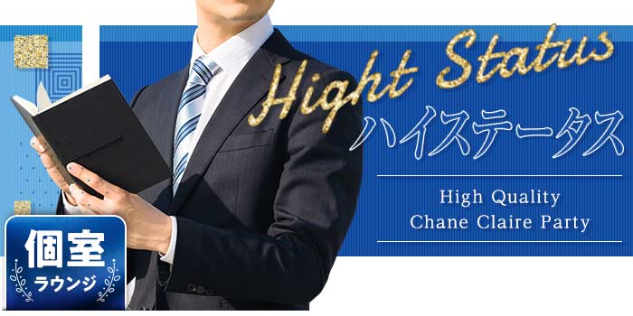 仙台個室会場のパーティー結果報告