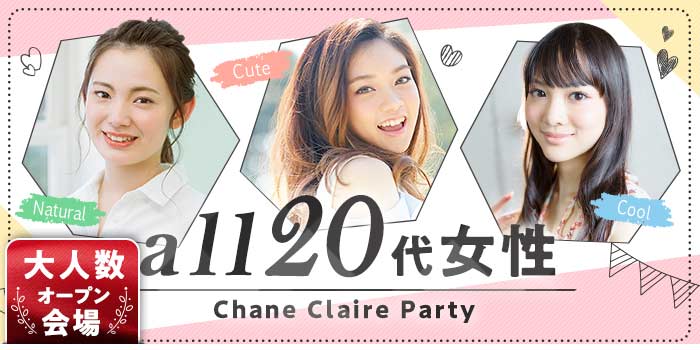 all20代女性