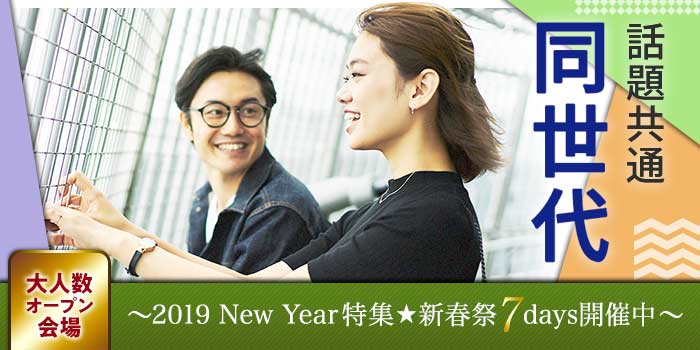 小倉会場のパーティー結果報告