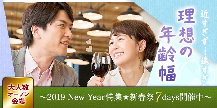 滋賀会場のパーティー結果報告