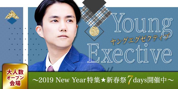 金沢会場のパーティー結果報告