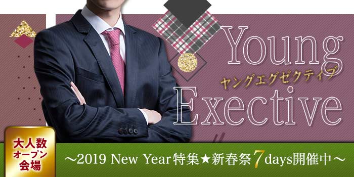 新宿1会場のパーティー結果報告