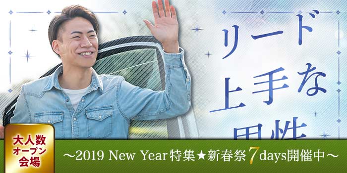 沖縄会場のパーティー結果報告