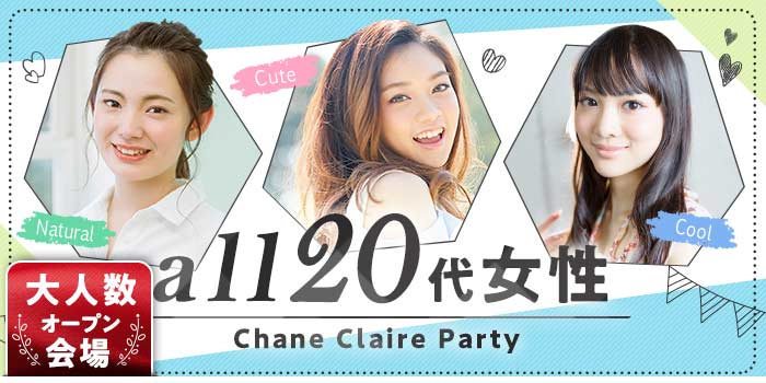 all20代女性