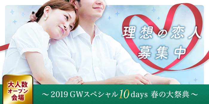 沖縄会場のパーティー結果報告