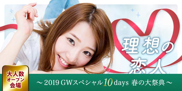 青森会場のパーティー結果報告