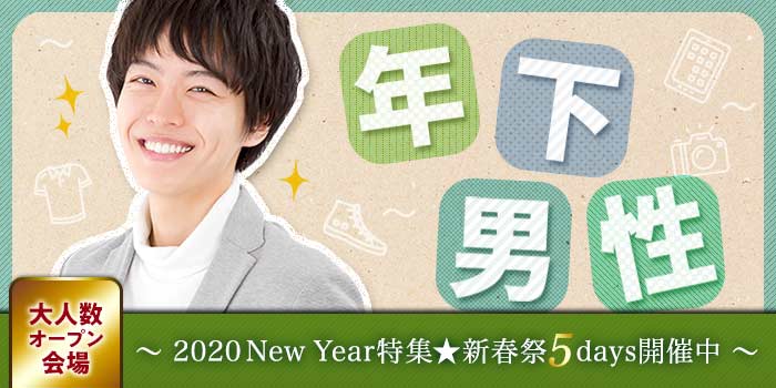 名古屋1会場のパーティー結果報告