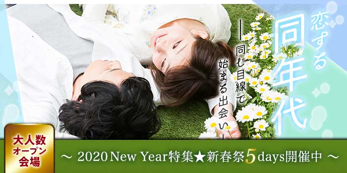 名古屋2会場のパーティー結果報告