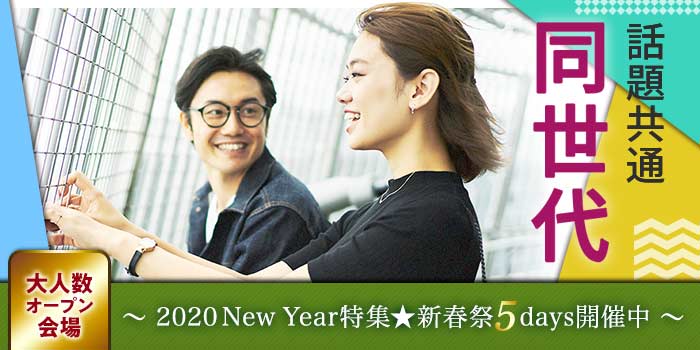 天神会場のパーティー結果報告