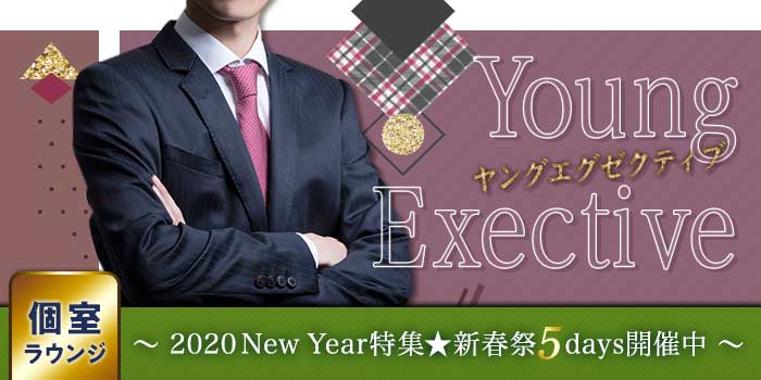 浜松個室会場のパーティー結果報告