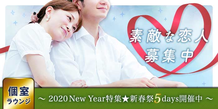 仙台個室会場のパーティー結果報告