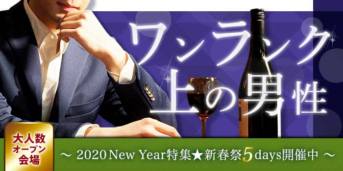 栄会場のパーティー結果報告