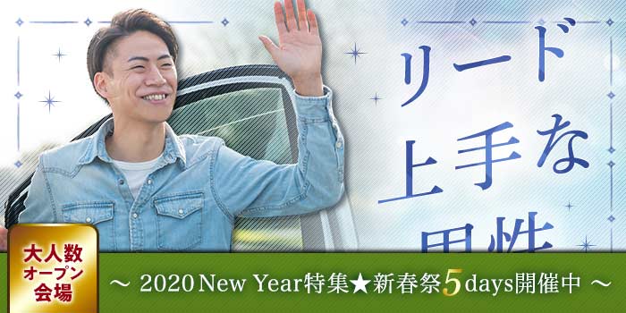池袋会場のパーティー結果報告