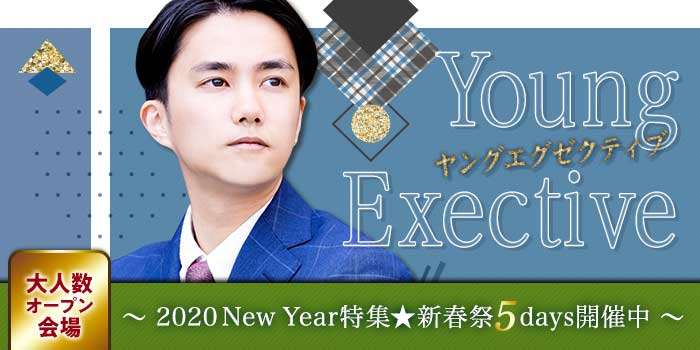 長野会場のパーティー結果報告