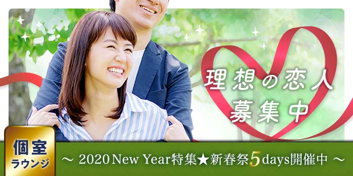 東京個室会場のパーティー結果報告