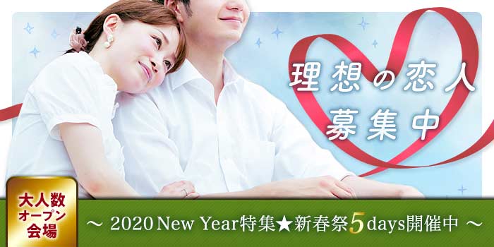 金沢会場のパーティー結果報告