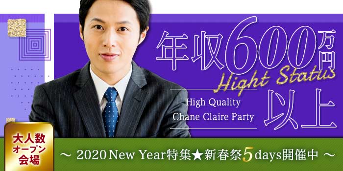 銀座会場のパーティー結果報告