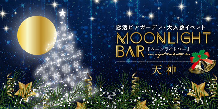 天神会場のパーティー結果報告