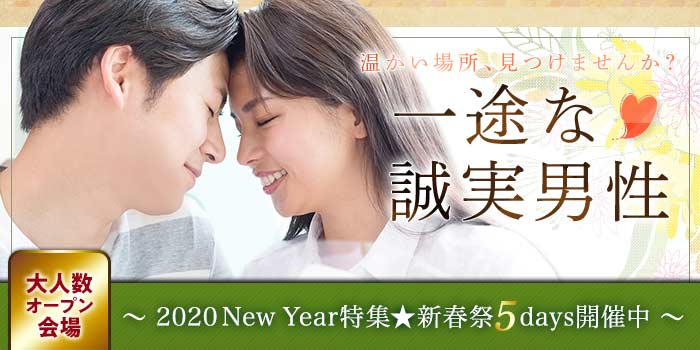 盛岡会場のパーティー結果報告