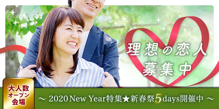 山形会場のパーティー結果報告