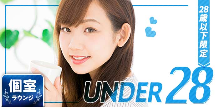 UNDER28
