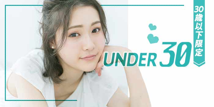 UNDER30A