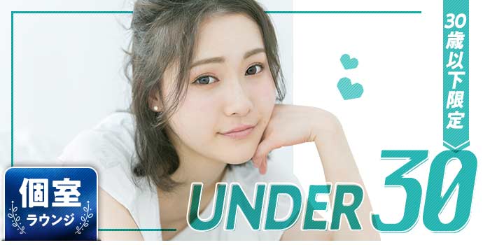 UNDER30A