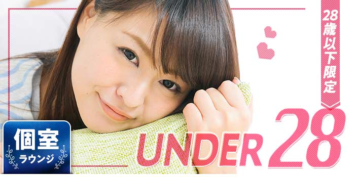 UNDER28A