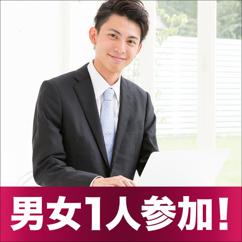 名古屋個室会場のパーティー結果報告