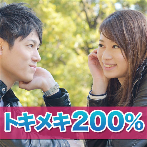 津会場のパーティー結果報告