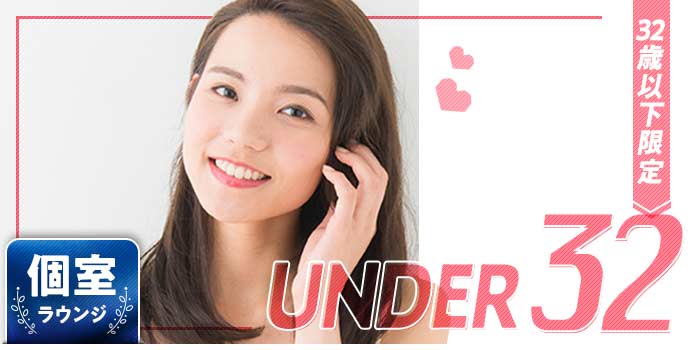 UNDER32B