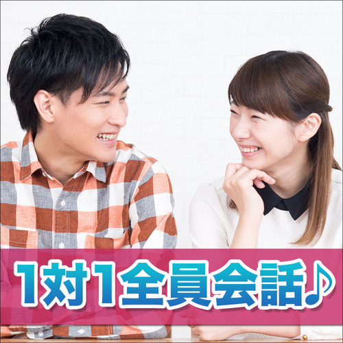 東京個室会場のパーティー結果報告