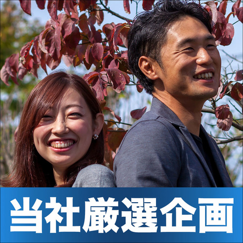 東京個室会場のパーティー結果報告