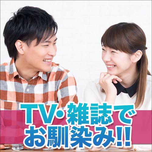 千葉会場のパーティー結果報告