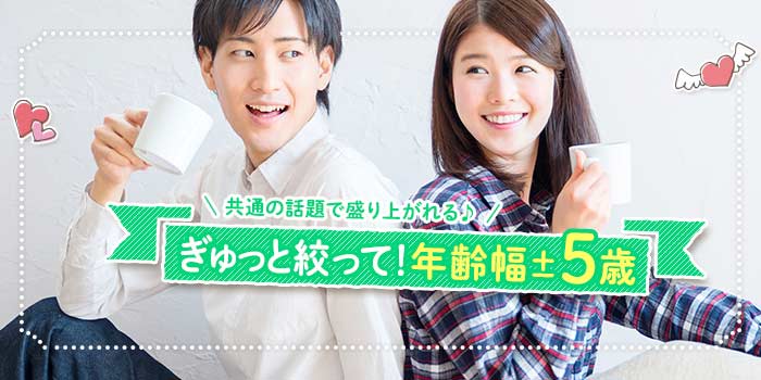 ぎゅっと絞ったA