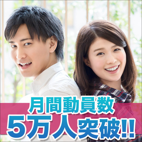 神戸1会場のパーティー結果報告