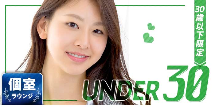 UNDER30B