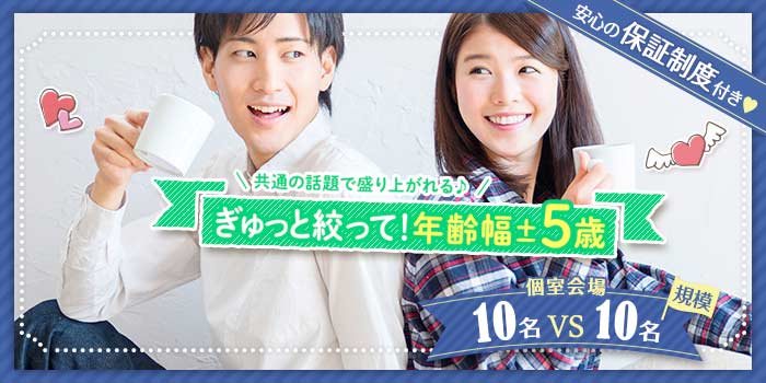 ぎゅっと絞ったA