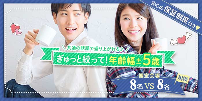 ぎゅっと絞ったA
