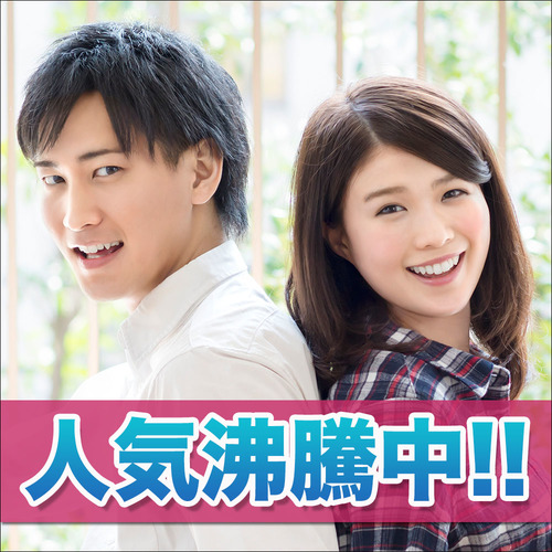 天神個室会場のパーティー結果報告