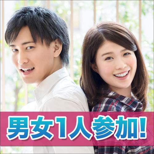 天神会場のパーティー結果報告