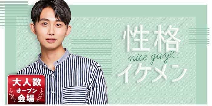 津会場 10 3 日 16 15 Tv 新聞 メディアで話題 人気no 1の恋人作り シャンクレールco