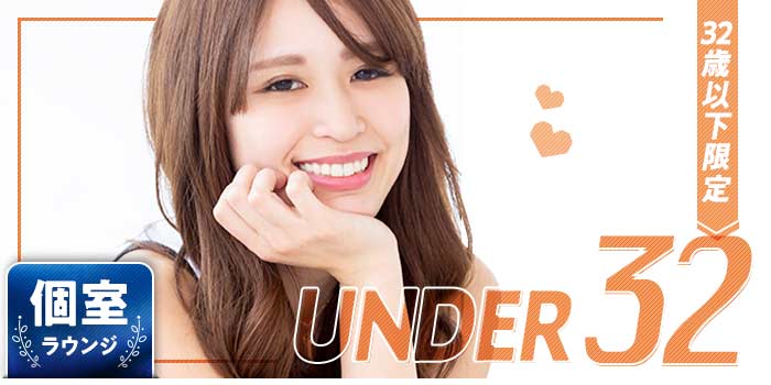 UNDER32A