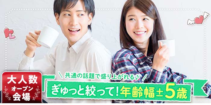 ぎゅっと絞ったA