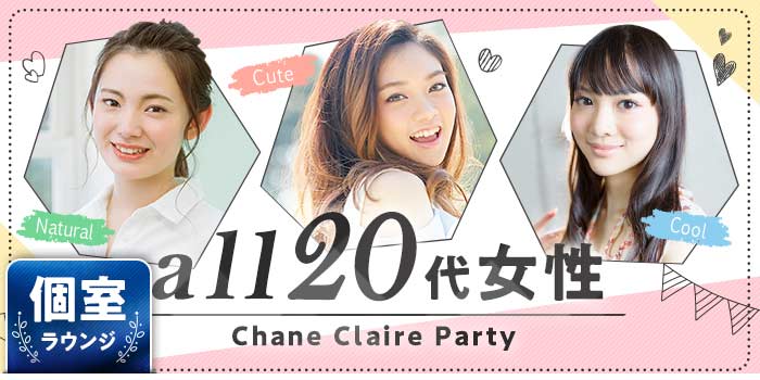 all20代女性