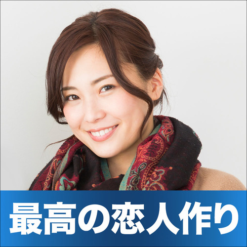 天神会場のパーティー結果報告
